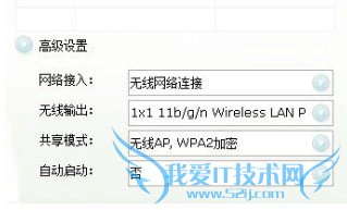 WIFIʾrmmpadapt32.exeֹͣ