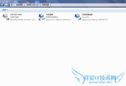 WIFIʾrmmpadapt32.exeֹͣ