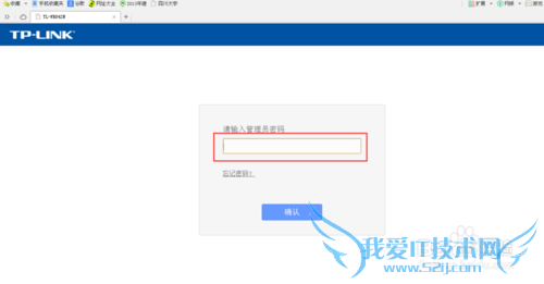 怎样设置WiFi密码,不易被蹭网。
