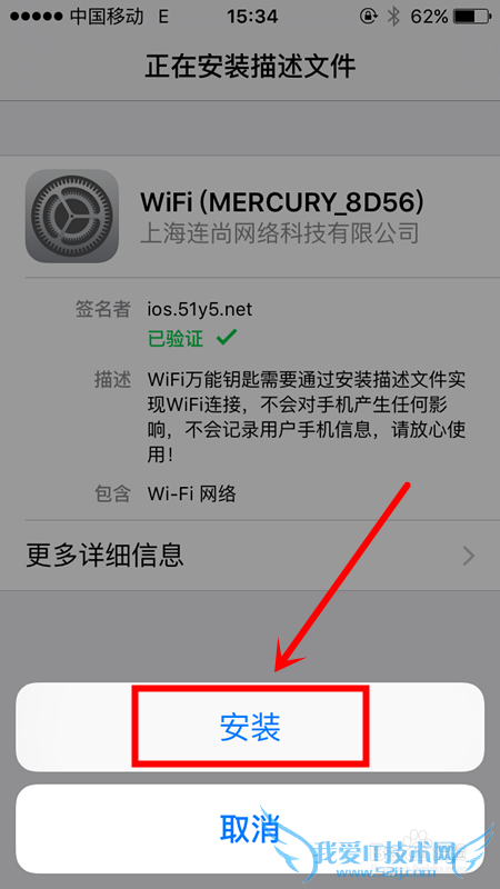 ֪wifi£wifiԿƽ