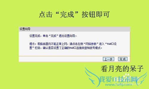 怎么查看和修改自己家的wifi密码