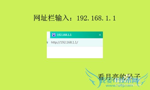 怎么查看和修改自己家的wifi密码