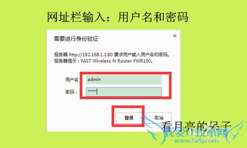 怎么查看和修改自己家的wifi密码