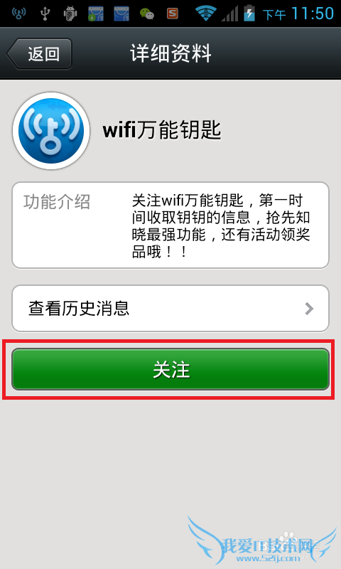 ¡wifiԿPC漤ѻȡ