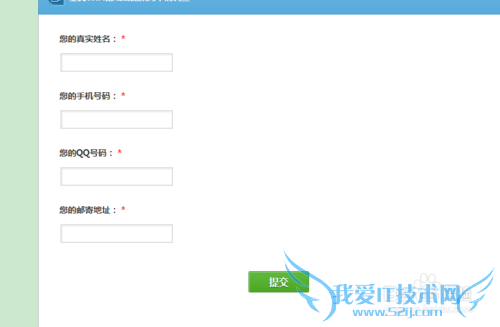 腾讯全民wifi抢先体验 腾讯wifi公测申请流程