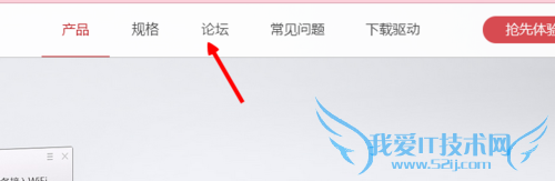 腾讯全民wifi抢先体验 腾讯wifi公测申请流程