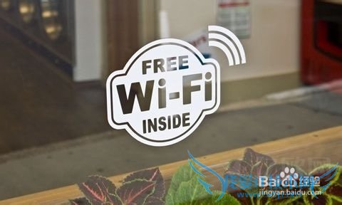 ǰWiFi֧ô죿QQ WiFiô