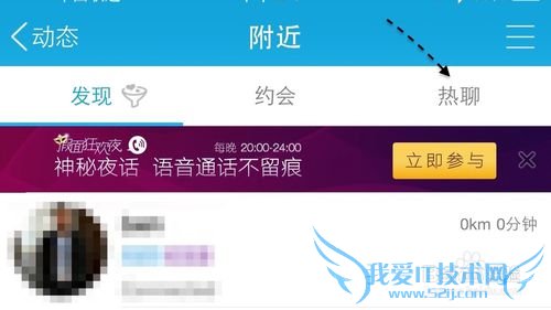 ǰWiFi֧ô죿QQ WiFiô