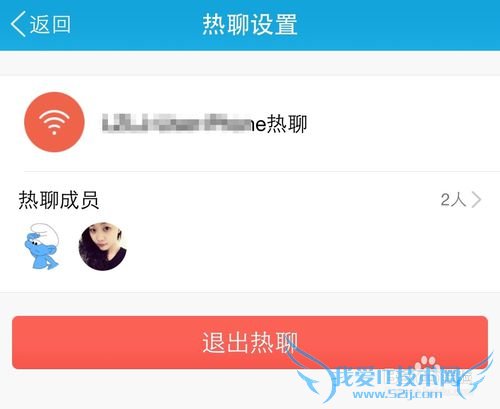 ǰWiFi֧ô죿QQ WiFiô