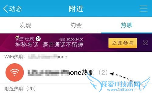 ǰWiFi֧ô죿QQ WiFiô