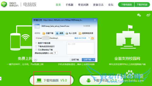 ʹ360WiFiWiFiȵ㣨ԣ
