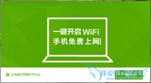 ʹ360WiFiWiFiȵ㣨ԣ