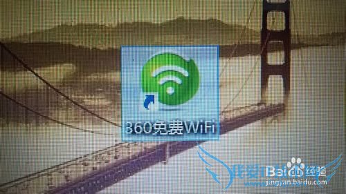 将电脑变成wifi热点
