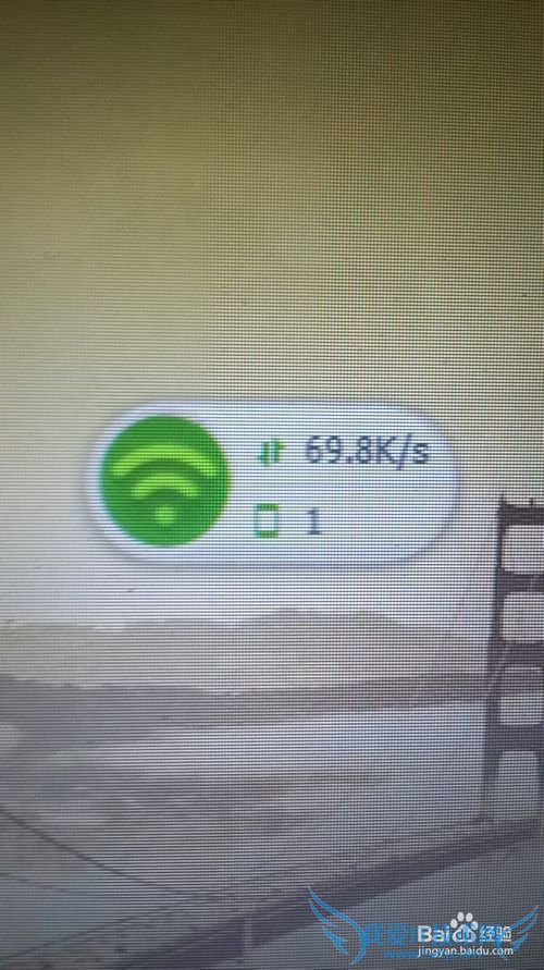 将电脑变成wifi热点