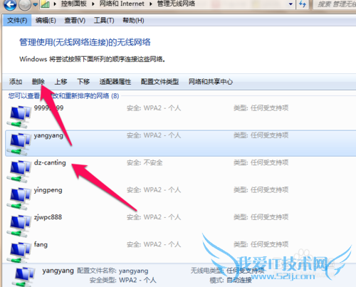 猎豹免费wifi上不了网