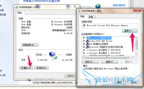 猎豹免费wifi上不了网