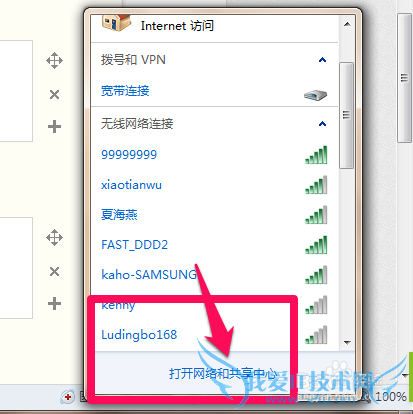 猎豹免费wifi上不了网