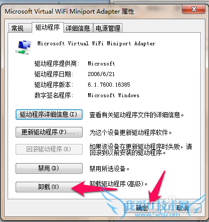 猎豹免费wifi上不了网