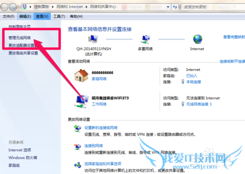 猎豹免费wifi上不了网