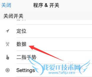 Quickdo【功能5】智能连接WIFI关闭手机网络