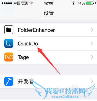 Quickdo【功能5】智能连接WIFI关闭手机网络