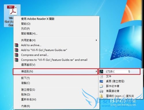 ASUS Wifi Go, 摇控自己的PC