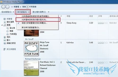 ASUS Wifi Go, 摇控自己的PC