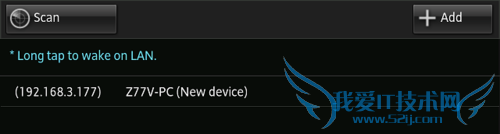 ASUS Wifi Go, 摇控自己的PC