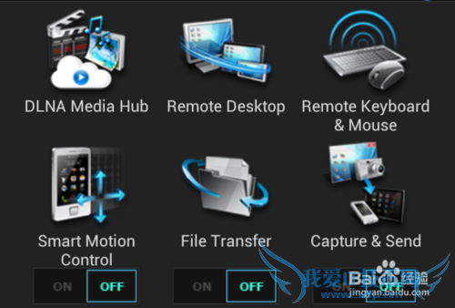 ASUS Wifi Go, 摇控自己的PC