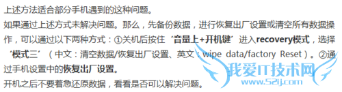 ֻWiFiʱһֱʾڴ򿪡