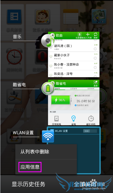 ֻWiFiʱһֱʾڴ򿪡