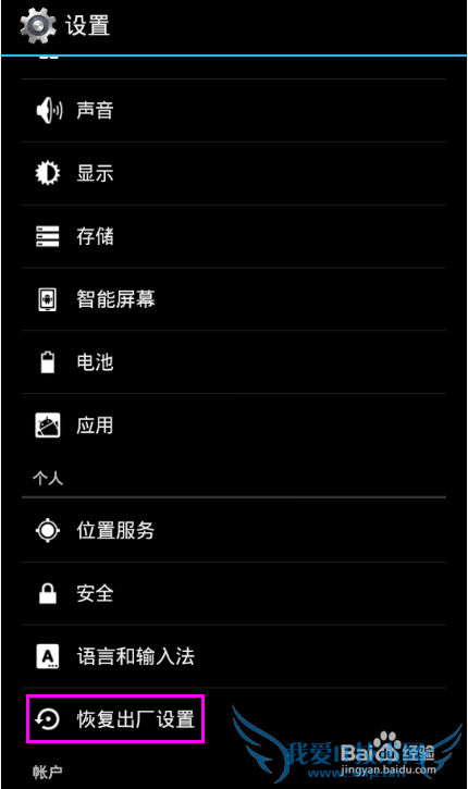 ֻWiFiʱһֱʾڴ򿪡