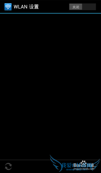 ֻWiFiʱһֱʾڴ򿪡