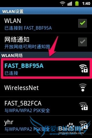 ֻWIFI