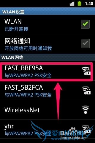 ֻWIFI