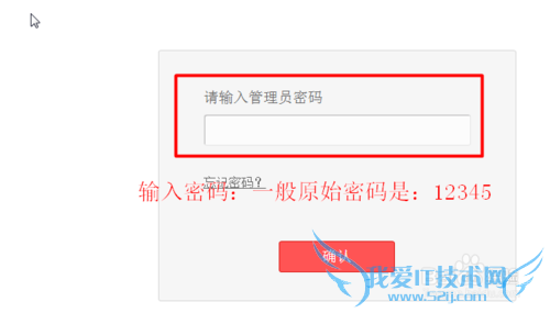 怎样修改路由器无线网WIFI的密码?