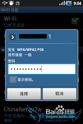 ׿ֻwifiƶGPRS