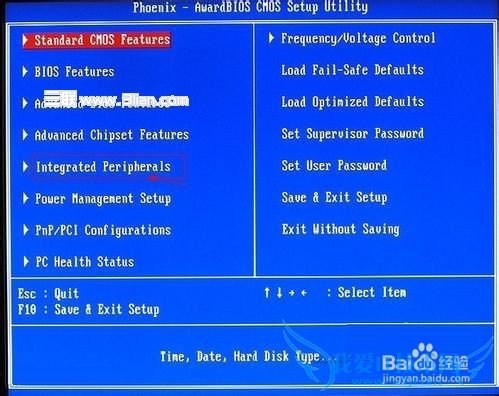 电脑怎么禁用360随身WiFi