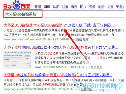 电脑怎么禁用360随身WiFi