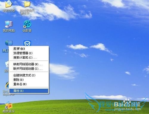 如何设置、使用路由器,如何开启无线广播功能