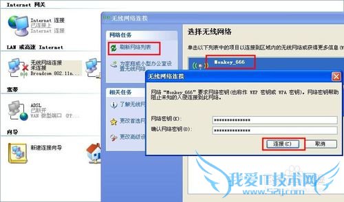 如何设置、使用路由器,如何开启无线广播功能