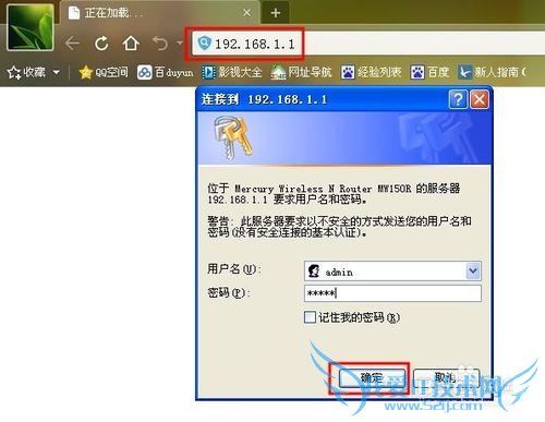 如何设置、使用路由器,如何开启无线广播功能