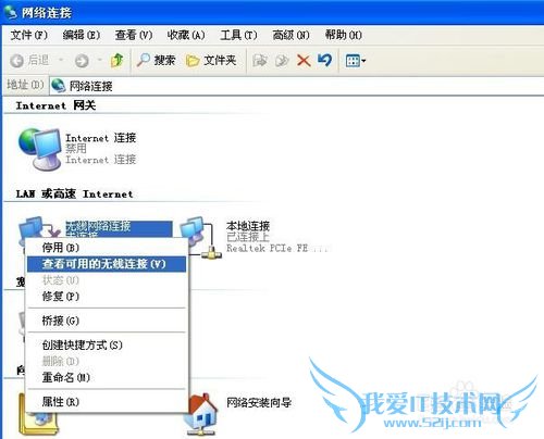 如何设置、使用路由器,如何开启无线广播功能