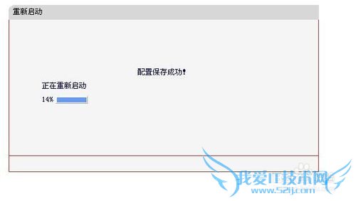 如何设置、使用路由器,如何开启无线广播功能