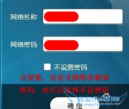 小米wifi怎么用