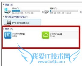 小米wifi怎么用