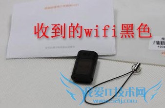 小米wifi怎么用