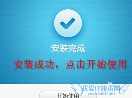 小米wifi怎么用
