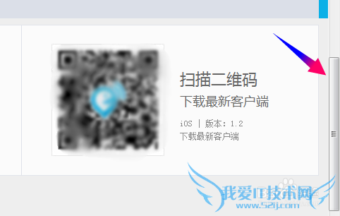 e路WiFi怎么下载安装注册