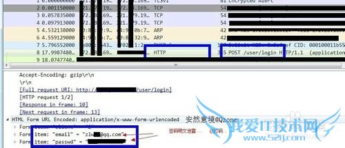 为什么不提倡我们连接无密码的wifi